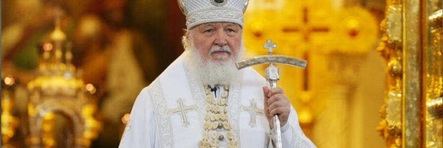 Проповедь Святейшего Патриарха Московского и всея Руси Кирилла в день православной молодёжи